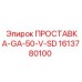 1613780100 ПРОСТАВКА-GA-50-V-SD Epiroc