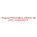51610277 ПРОСТАВКА-ИЗНОС-DHD112-111 Epiroc