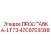4700799588 ПРОСТАВКА-LT73 Epiroc