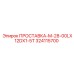 324115700 ПРОСТАВКА-M-28-00LX12DX1-5T Epiroc