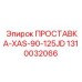 1310032066 ПРОСТАВКА-XAS-90-125JD Epiroc