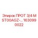 1630990022 ПРОТ 3/4 MST00AGZ-... - Epiroc