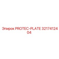 3217412404 PROTEC-PLATE Epiroc