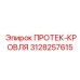 3128257615 ПРОТЕК-КРОВЛЯ - Epiroc