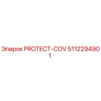 5112294901 PROTECT-COV Epiroc