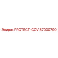 87000790 PROTECT-COV Epiroc