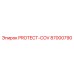 87000790 PROTECT-COV Epiroc