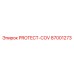 Антикоррозийное покрытие Epiroc PROTECT-COV 87001273