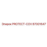 87001647 PROTECT-COV Epiroc