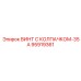 Специализированный винт Epiroc 95919361-35А для электронных систем