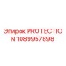 1089957898 PROTECTION Epiroc