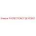 Оригинальная деталь PROTECTION 3128310967 производителя Epiroc