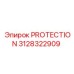 Деталь PROTECTION 3128322909 для буровых установок