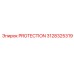 Защитная часть PROTECTION номер 3128325319 для буровых машин Epiroc