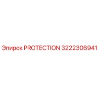3222306941 PROTECTION Epiroc