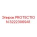 3222306941 PROTECTION Epiroc