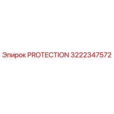 Защитный модуль PROTECTION артикул 3222347572 производитель Epiroc