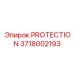 Защитная деталь PROTECTION номер 3718002193 для буровых установок Epiroc