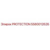 5580012626 PROTECTION Epiroc