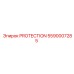 PROTECTION Epiroc деталь 5590007285 для буровых установок