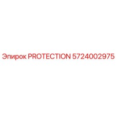 Оригинальная запасная часть PROTECTION с номером 5724002975 для буровых установок Epiroc