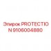 9106004880 PROTECTION Epiroc