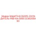 2236205993 ЗАЩИТА В СБОРЕ-ОХЛАДИТЕЛЬ-PB9-64-5000 Epiroc