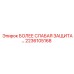 2236105168 Более слабая защита Epiroc