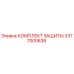 3377000638 КОМПЛЕКТ ЗАЩИТЫ Epiroc