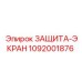1092001876 ЗАЩИТА-ЭКРАН Epiroc