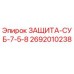 2692010238 ЗАЩИТА-СУБ-7-5-8 Epiroc