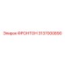 Фронтон бурового станка 3137000890 Epiroc
