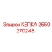 Колпачок гидравлический 2650270248 для техники Epiroc