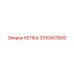 3310407600 КЕПКА Epiroc