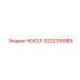 3222310985 ЧЕХОЛ Epiroc