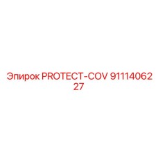 9111406227 PROTECT-COV Epiroc