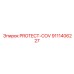 9111406227 PROTECT-COV Epiroc