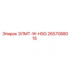 Корпусной узел 2657088015 для техники Epiroc