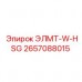 Корпусной узел 2657088015 для техники Epiroc