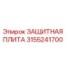 3155241700 Protective Plate Epiroc