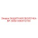 3363112733 ЗАЩИТНАЯ ОБОЛОЧКА-BP-3050 Epiroc