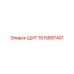 1615897401 ЩИТ Epiroc