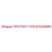 87000885 ПРОТЕКТ-ПЛА Epiroc