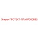 87000885 ПРОТЕКТ-ПЛА Epiroc