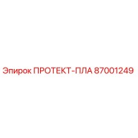 87001249 ПРОТЕКТ-ПЛА Epiroc