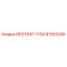 87001249 ПРОТЕКТ-ПЛА Epiroc
