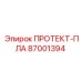 87001394 ПРОТЕКТ-ПЛА Epiroc