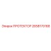 2658170168 ПРОТЕКТОР Epiroc