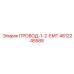 4812245588 ПРОВОД-1-2-ЕМТ Epiroc