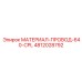 4812028792 МАТЕРИАЛ-ПРОВОД-640-CPL Epiroc